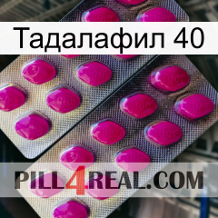 Тадалафил 40 10